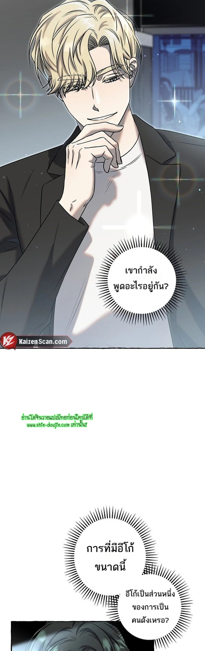 Occult romantic comedy EP 3